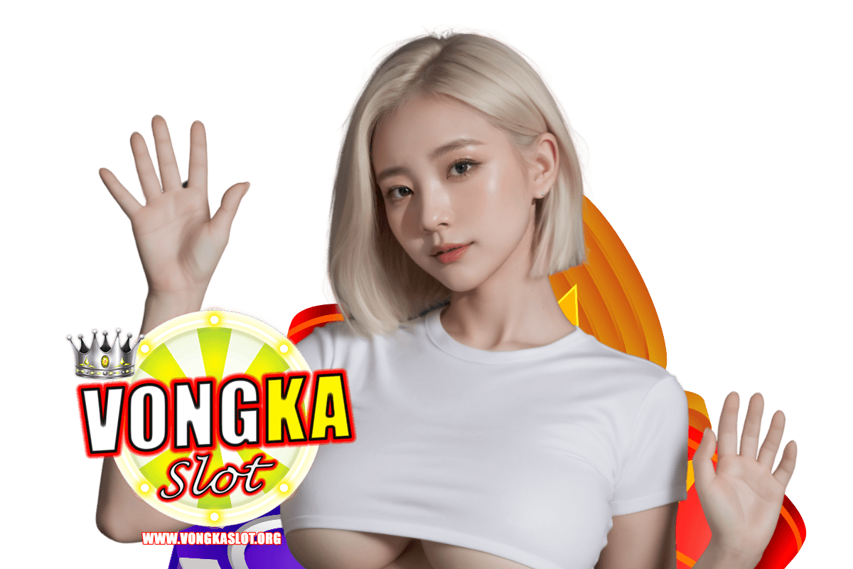 vongkaslot สมัคร